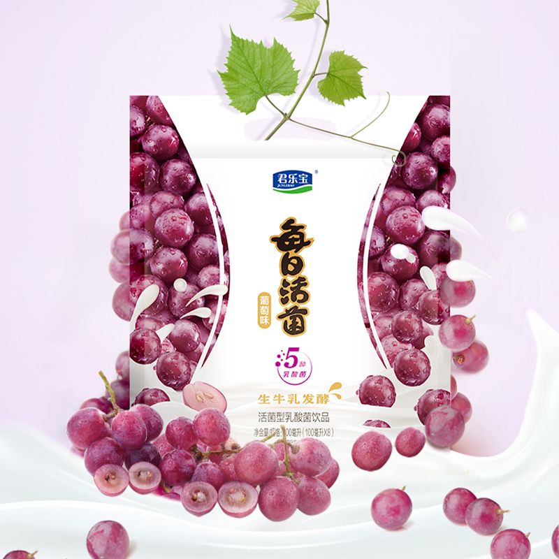 君乐宝简醇酸奶0蔗糖100g*14袋+每日活菌葡萄味100ml*8袋【7天内发货】 图片 9
