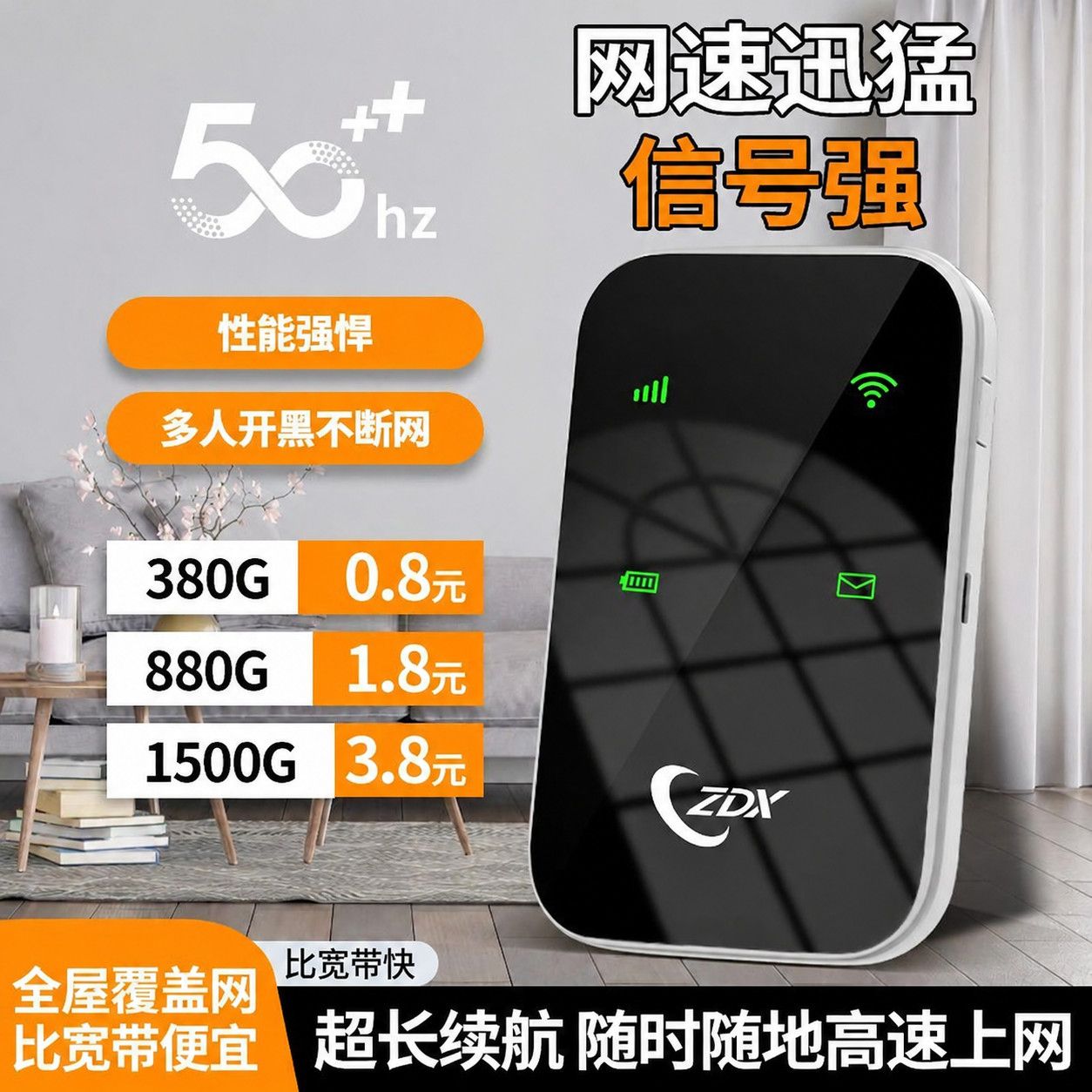 随身wifi无线租房工地宿舍新款路由器免插卡便携户外移动直播上网