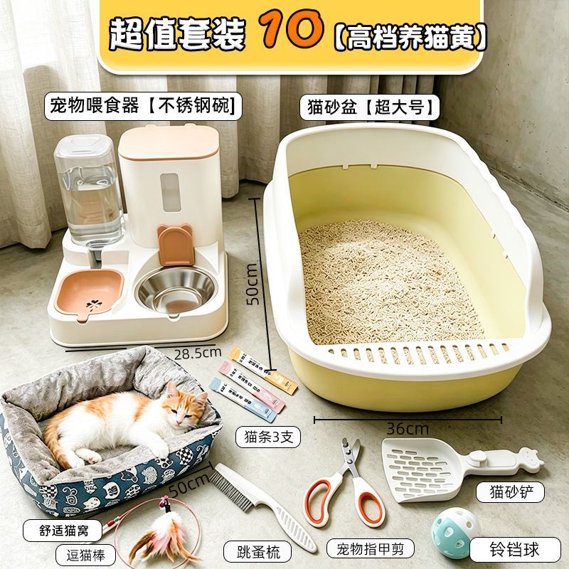 商品缩略图 3
