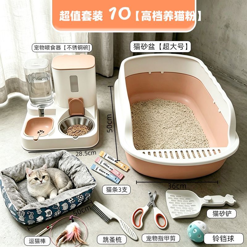 商品缩略图 5