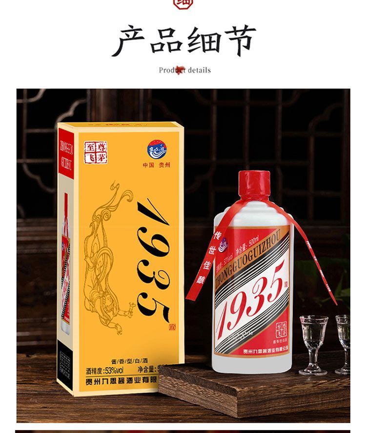 详情图15