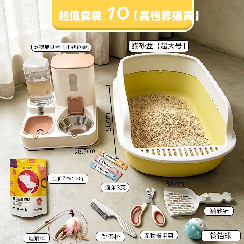 商品缩略图 9