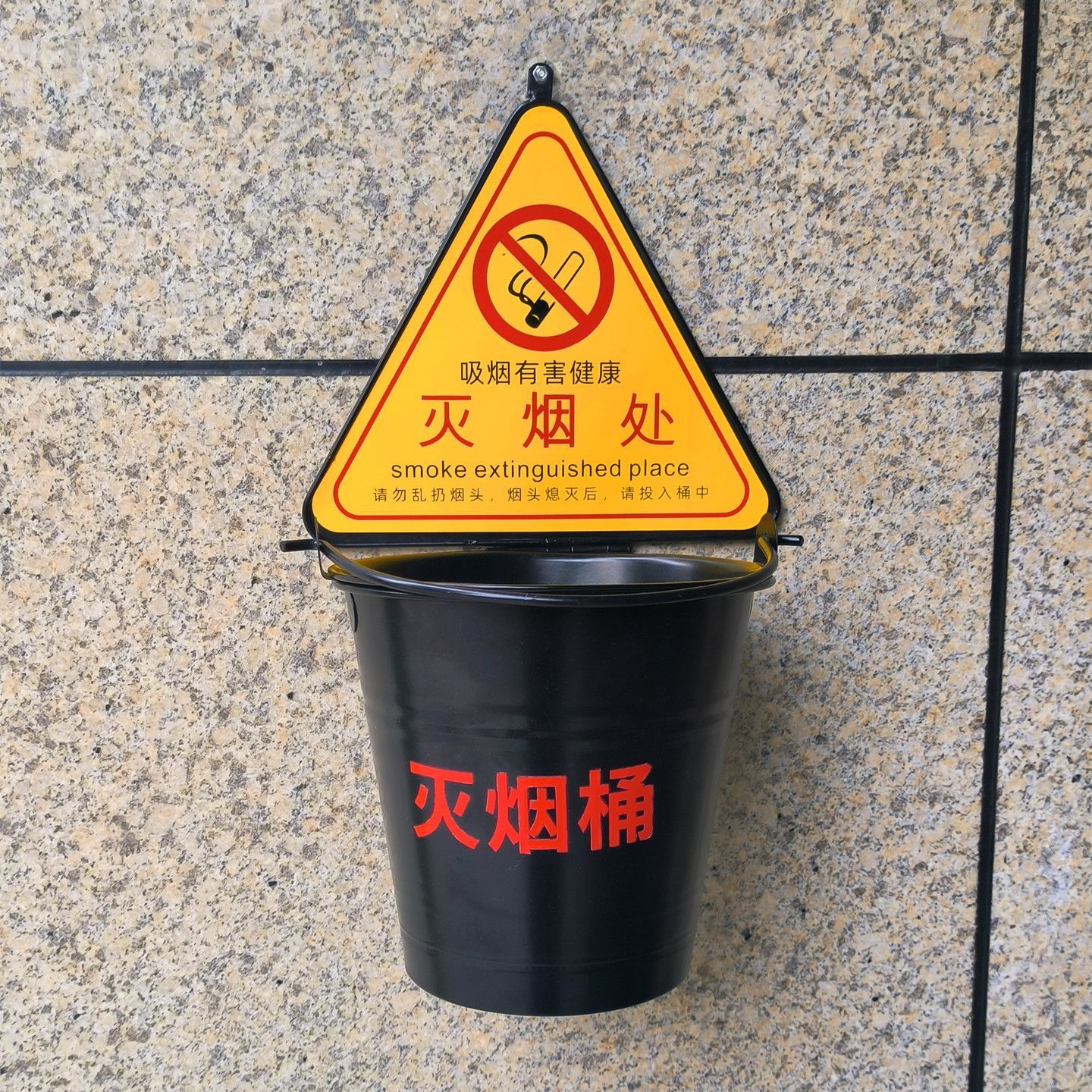 户外墙上壁挂式灭烟桶免钉烟灰缸工厂工地大号香烟头垃圾桶灭烟筒 图片 2