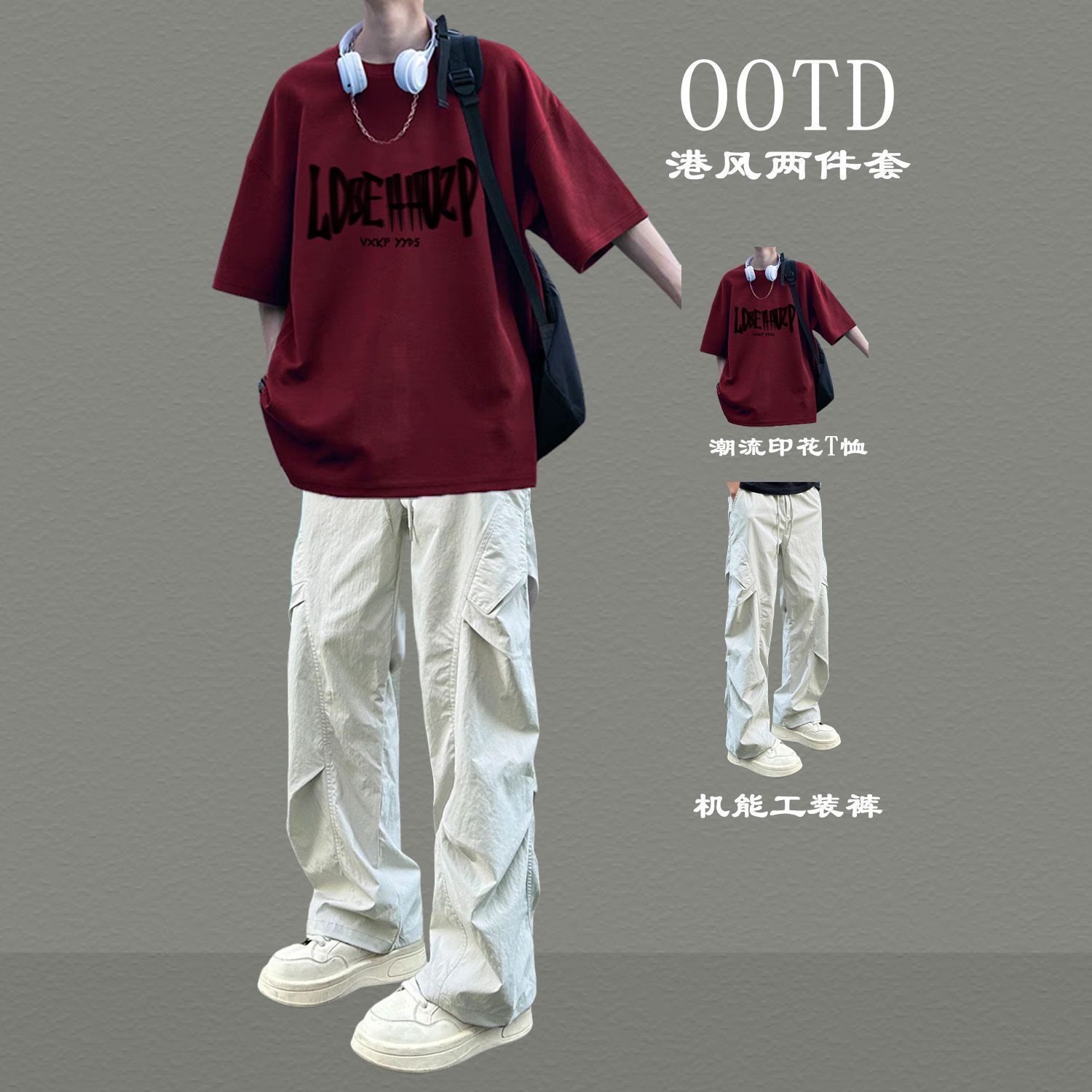 八八上升夏季痞帅休闲套装男青少年帅气搭配一套短袖t恤衣服男装