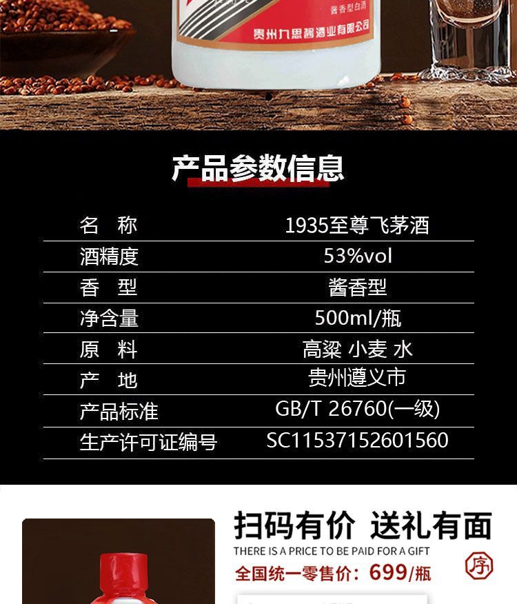 详情图8