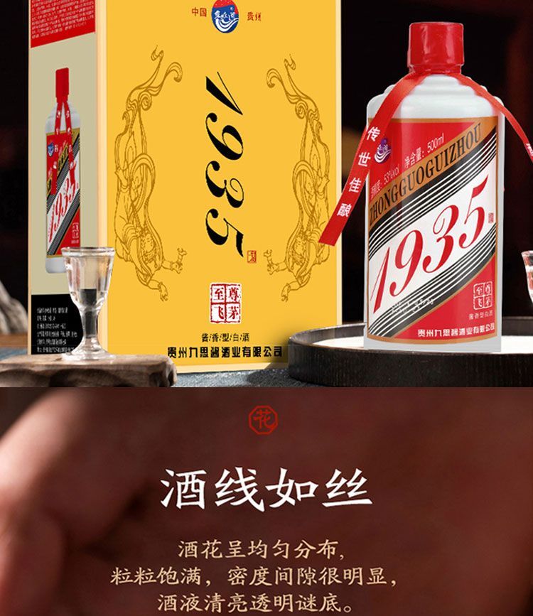 详情图10