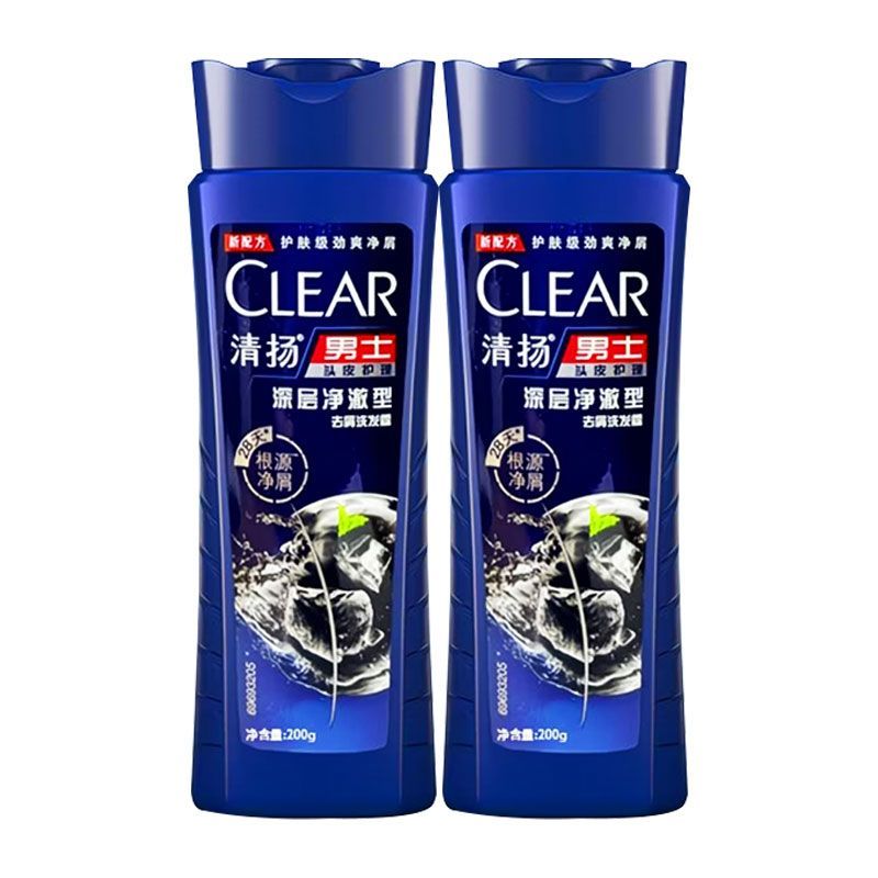 正品清扬洗发水200g去屑止痒深层净澈瓶装控油清爽洗头膏家用便携