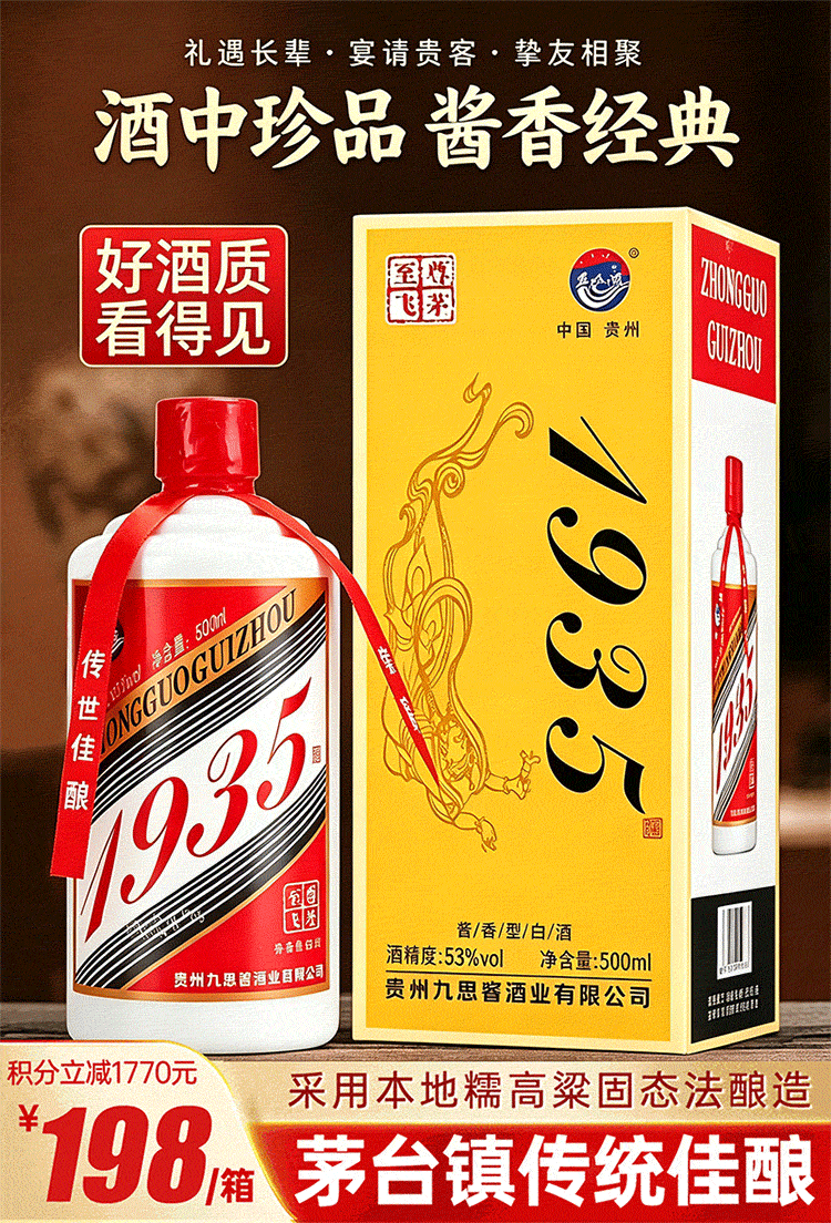 商品主图2