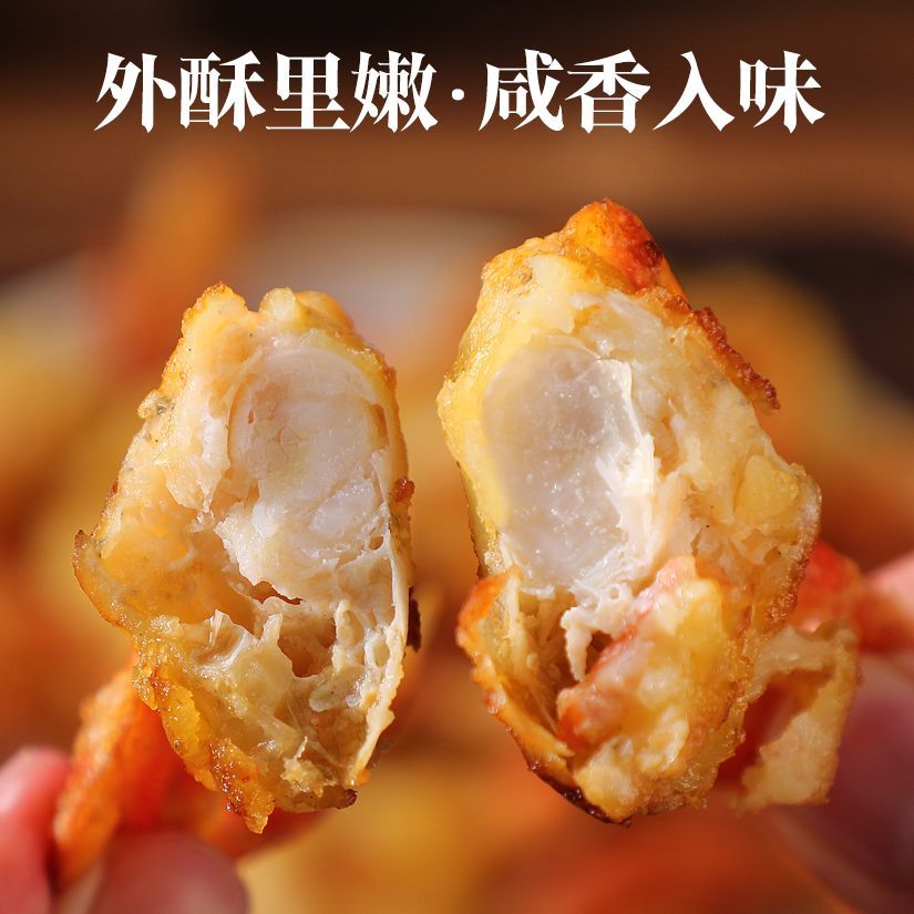舟山香酥蟹椒盐香辣小螃蟹海鲜沙蟹下酒解馋怀旧小零食即食 图片 6