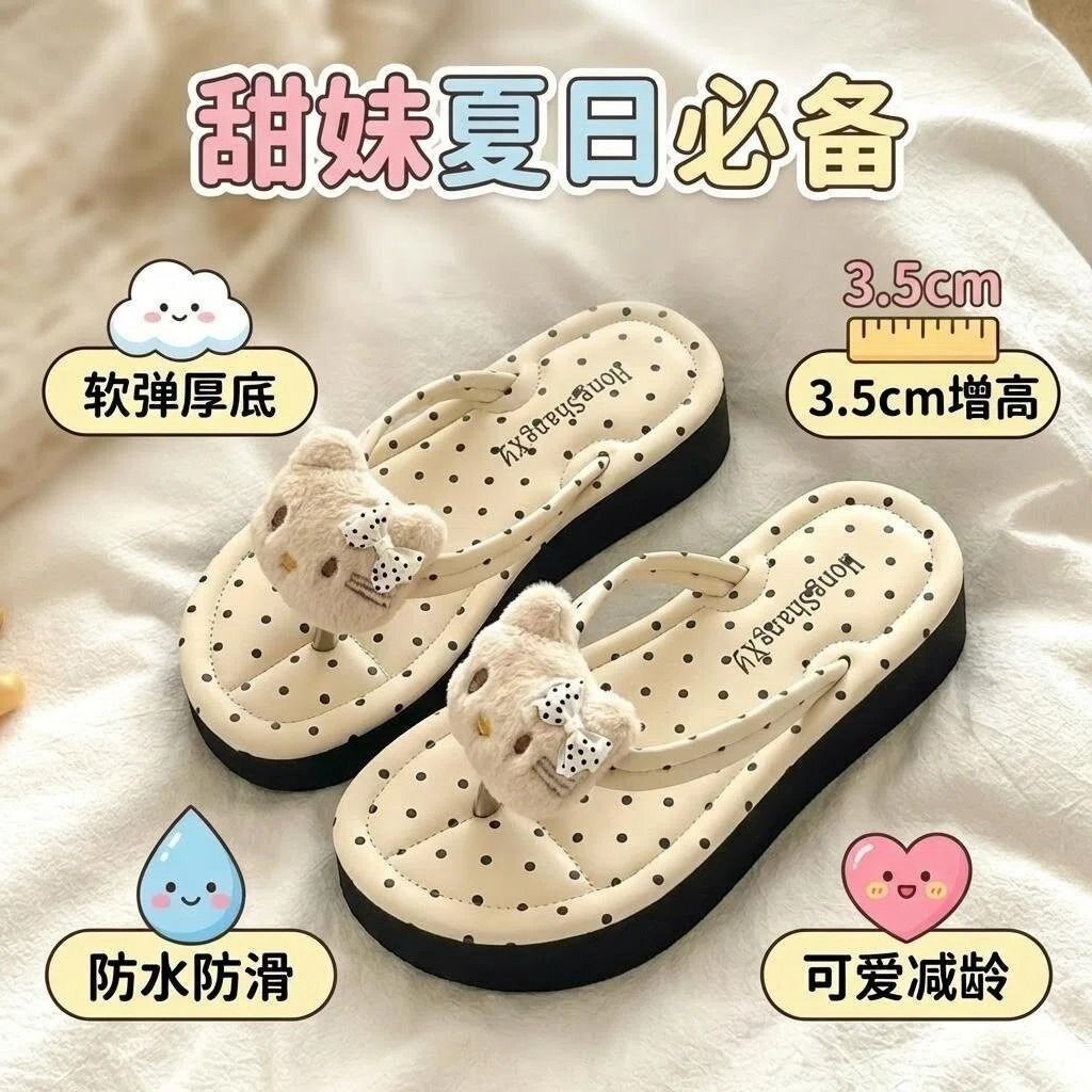 2026新款韩系厚底可爱人字拖女夏季外穿休闲舒适防滑沙滩夹趾拖鞋