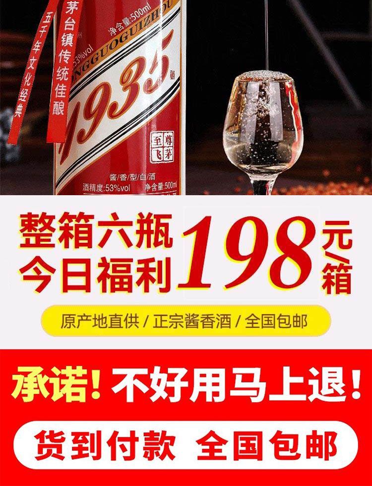 详情图20