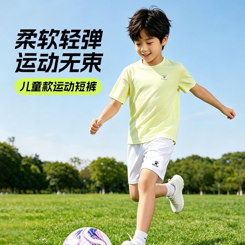 卡尔美运动短裤男女款夏季休闲户外跑步五分裤速干透气成人儿童 图片 2