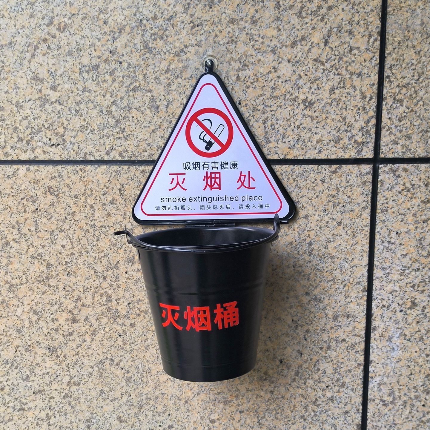户外墙上壁挂式灭烟桶免钉烟灰缸工厂工地大号香烟头垃圾桶灭烟筒 图片 3
