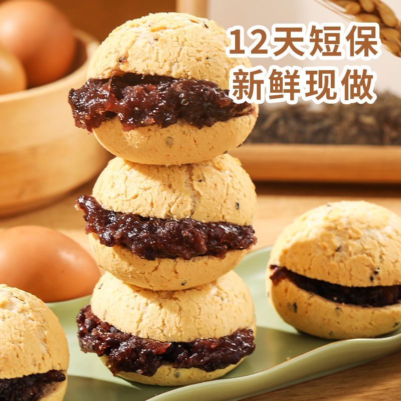 老爷孙五黑紫米麻薯面包手工粗粮糕点心代早餐饱腹健康休闲零食 图片 3