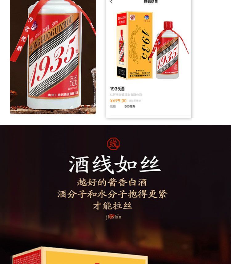 详情图9