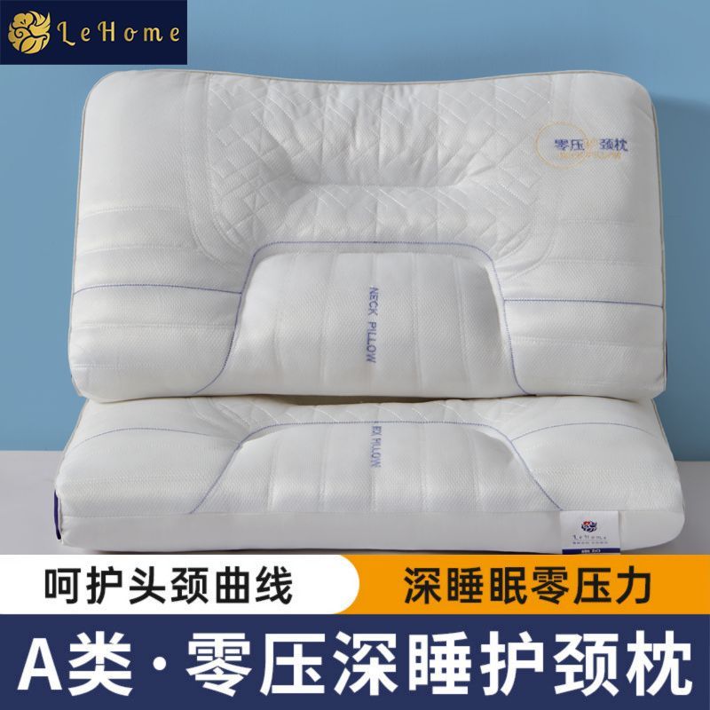LEHOME太空舱零压护颈枕头家用成人护颈椎枕助眠睡眠落枕专用枕芯 图片 4