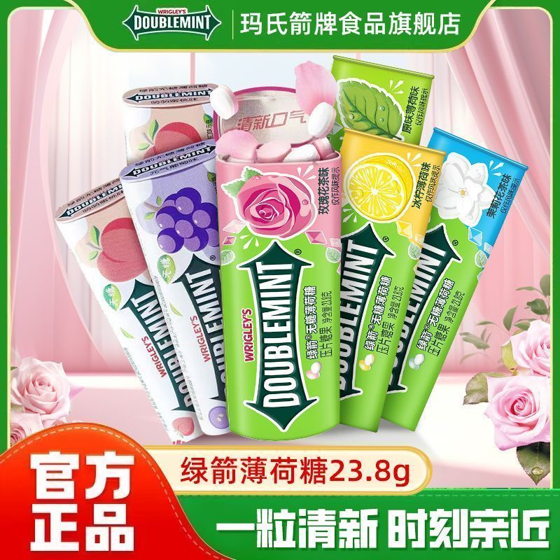 绿箭薄无糖荷糖23.8g12瓶多口味清新口气清凉糖果润喉零食口香糖