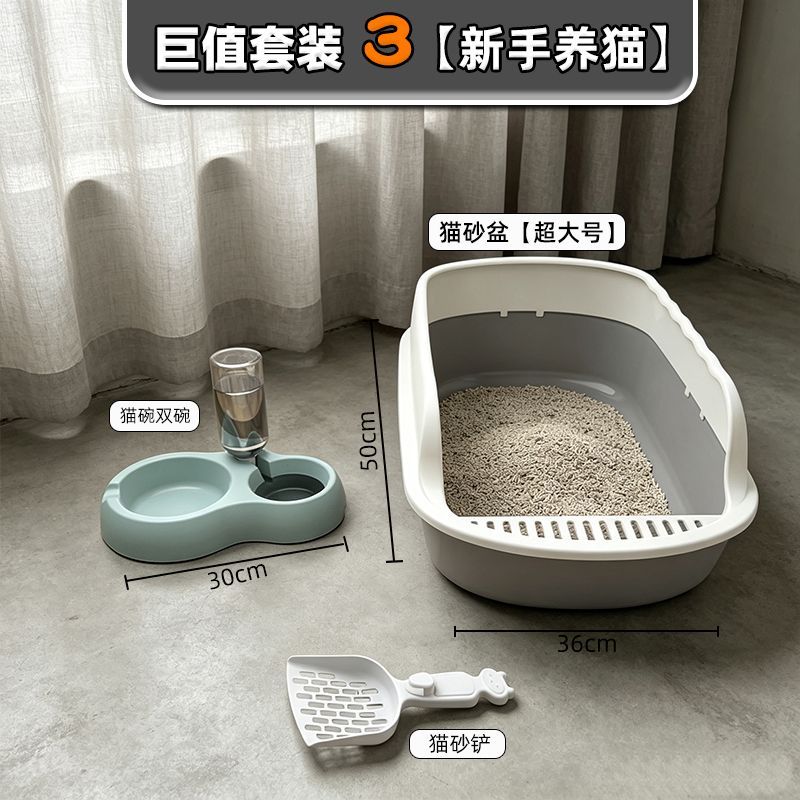 商品缩略图 10