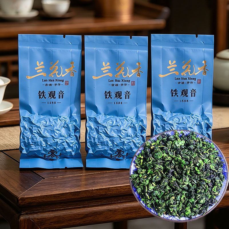 新茶安溪铁观音正宗高山兰花香正品浓香型醇厚耐泡真空小泡试喝装