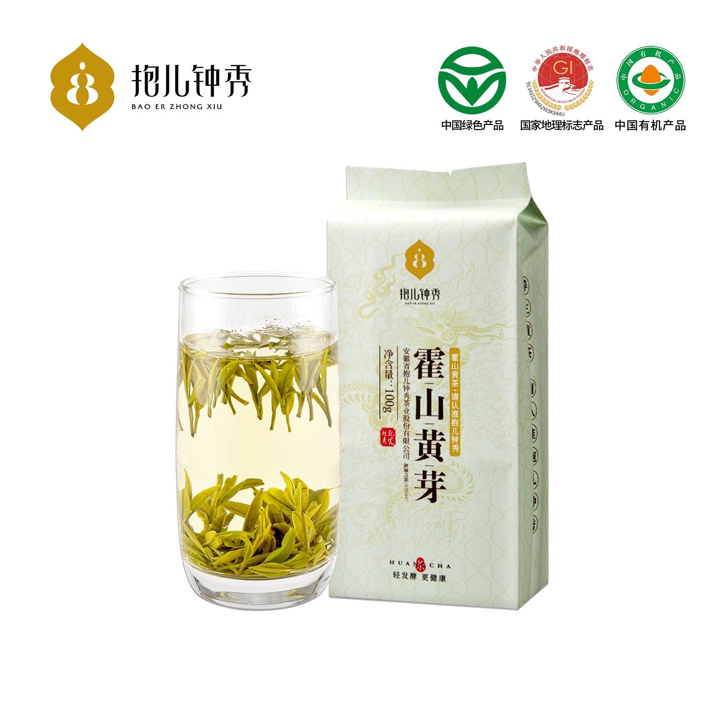 霍山黄芽2026新茶春茶抱儿钟秀特级黄茶明前高山黄牙安徽茶叶100g