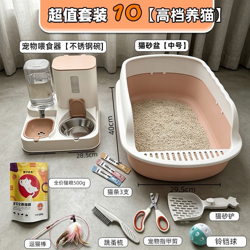 商品缩略图 4