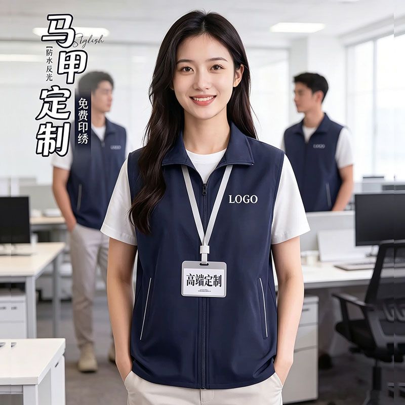 防水马甲工作服定制logo销售企业团体夏季反光工装宣传背心