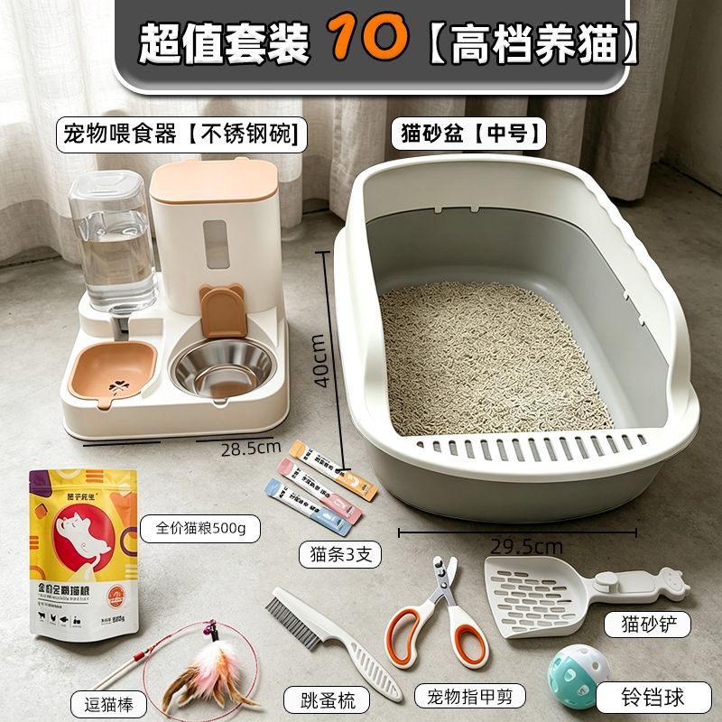 商品缩略图 2