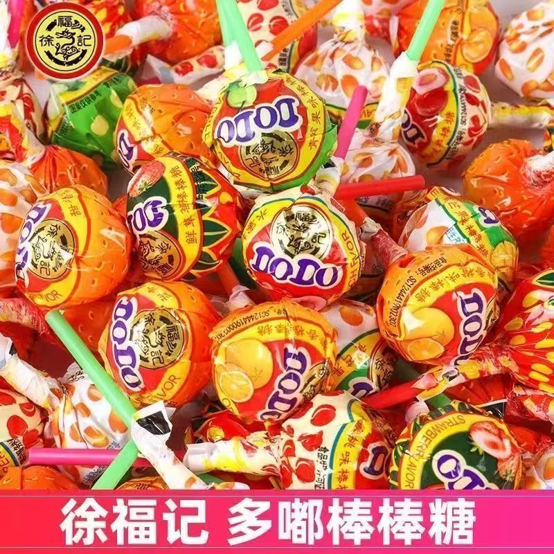 徐福记水果味棒棒糖30支 9.9元 - 美泡泡
