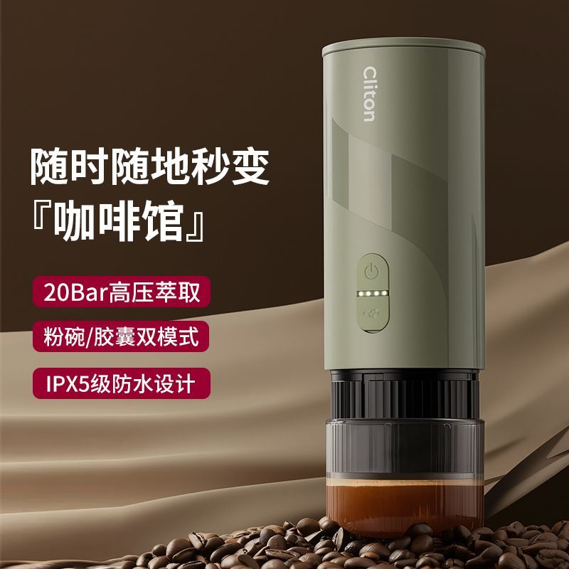 便携意式咖啡机套装 电动浓缩咖啡机胶囊萃取小型家用户外胶囊机