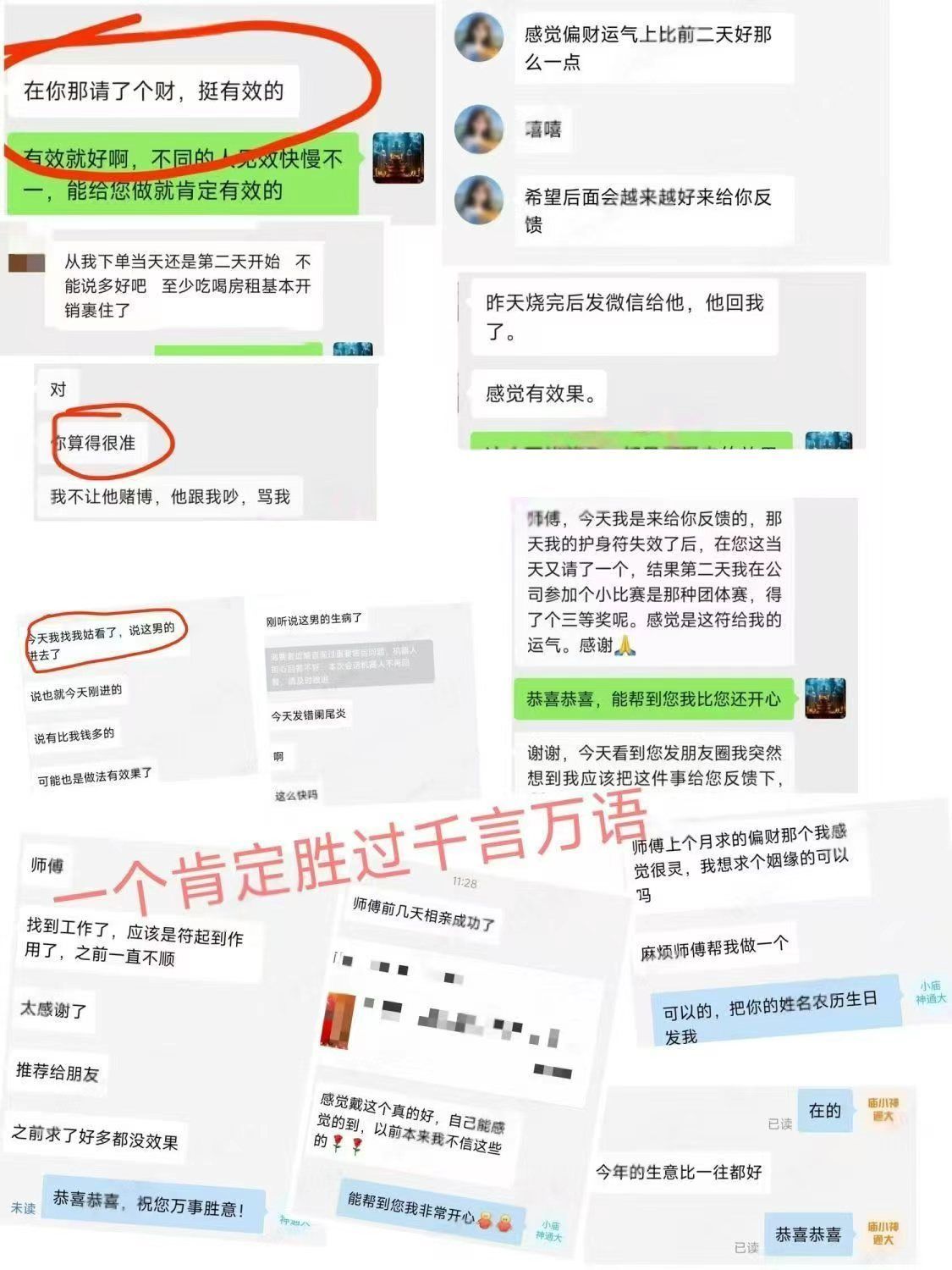 延福师傅朱砂纯手绘道系书法手卷卷轴定制客厅书房卧室玄关挂件 detail 5
