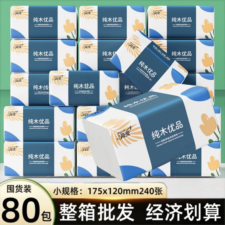 整箱批发原木240张家用餐巾商用餐饮酒店
