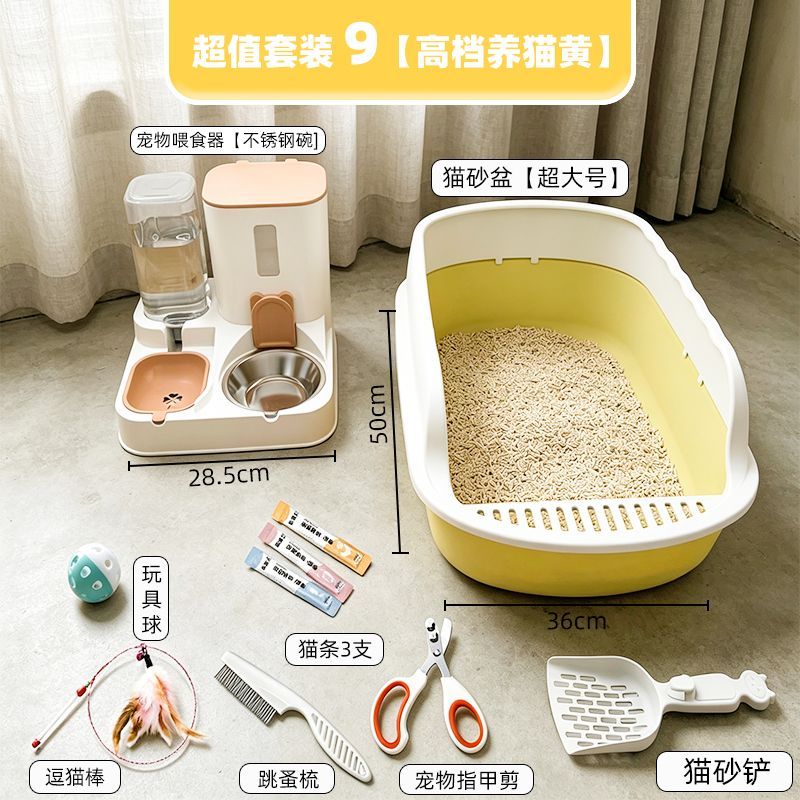 商品缩略图 8