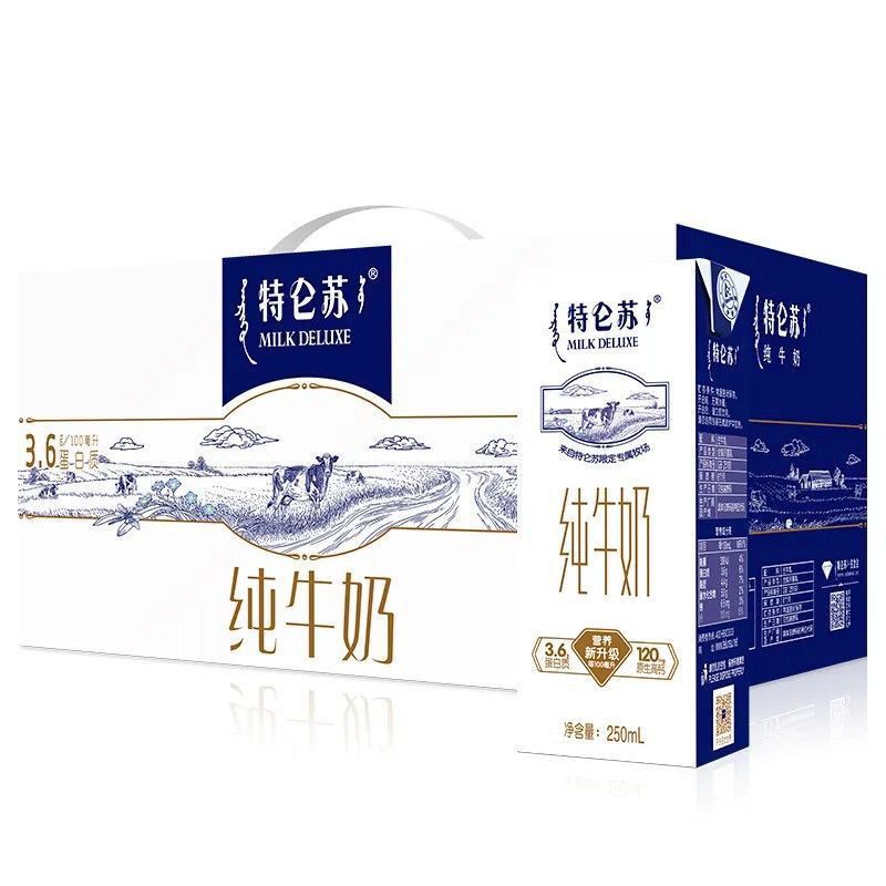4月产蒙牛特仑苏纯牛奶250mL*12盒