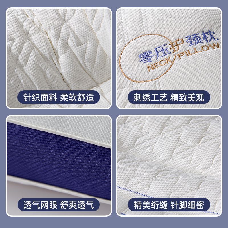 LEHOME太空舱零压护颈枕头家用成人护颈椎枕助眠睡眠落枕专用枕芯 图片 6