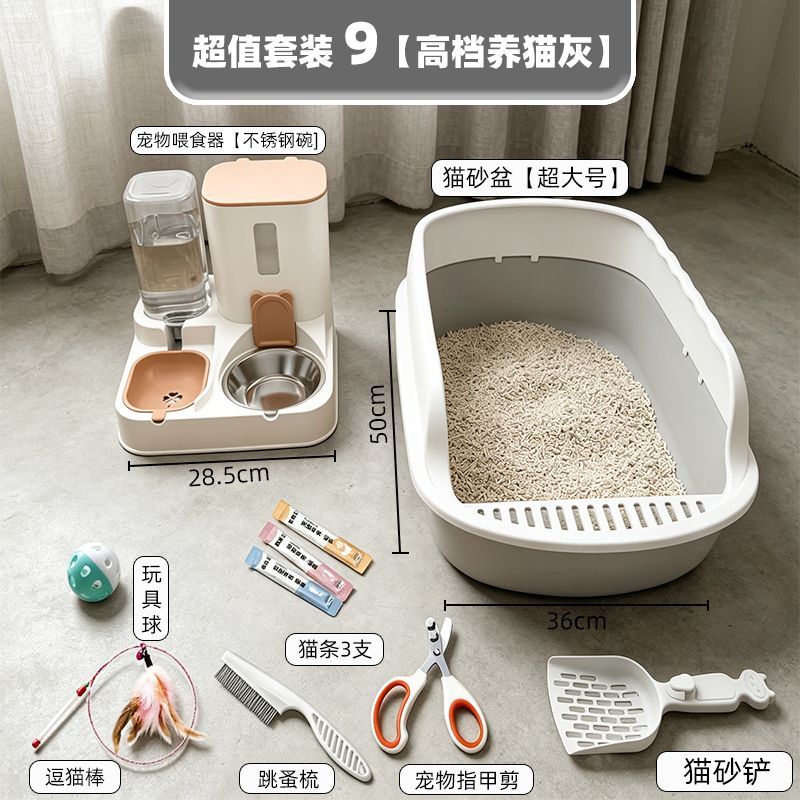 商品缩略图 7