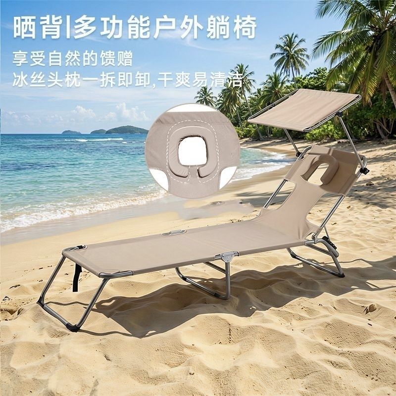 躺椅可露营神器趴椅午休玩晒伸手背遮阳板三伏天晒折叠床晒背户外