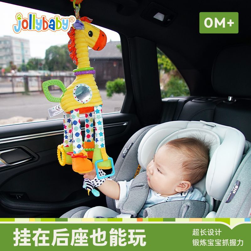 Jollybaby婴儿车挂件摇铃感官启蒙宝宝抬头追视抓握训练安抚玩具