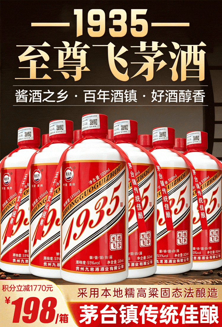 商品主图1