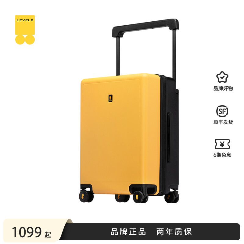 LEVEL8地平线8号大旅行家宽拉杆行李箱大容量顺滑万向轮撞色