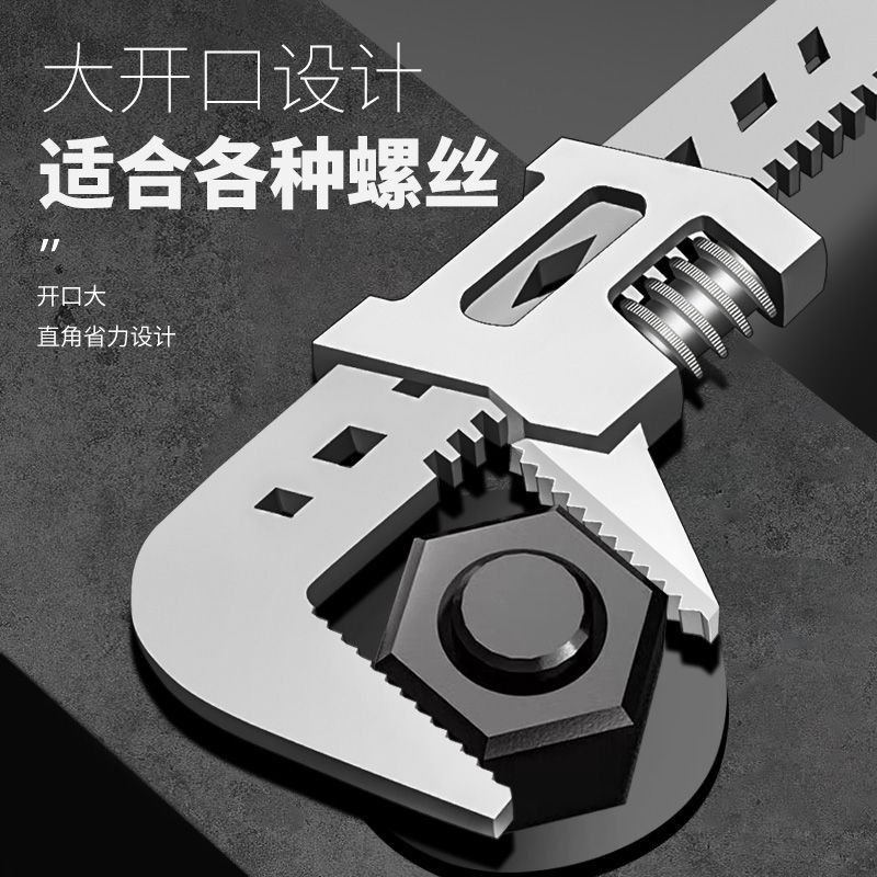 新款可调节大开口活动扳手直角扳手家用卫浴管道螺母F型扳手管钳