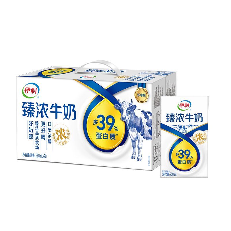 8月新货 伊利臻浓牛奶250ml*20盒学生成人营养早餐奶整箱团购特价 图 3