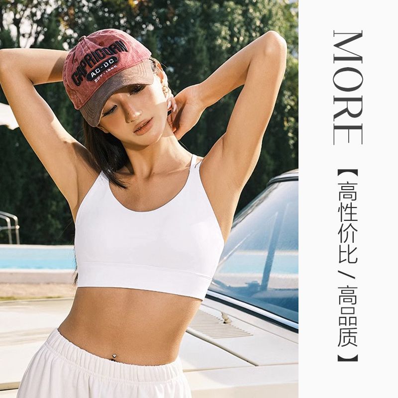 一体杯运动内衣女夏季外穿交叉细带美背健身文胸防震跑步瑜伽背心【5天内发货】 图片 8