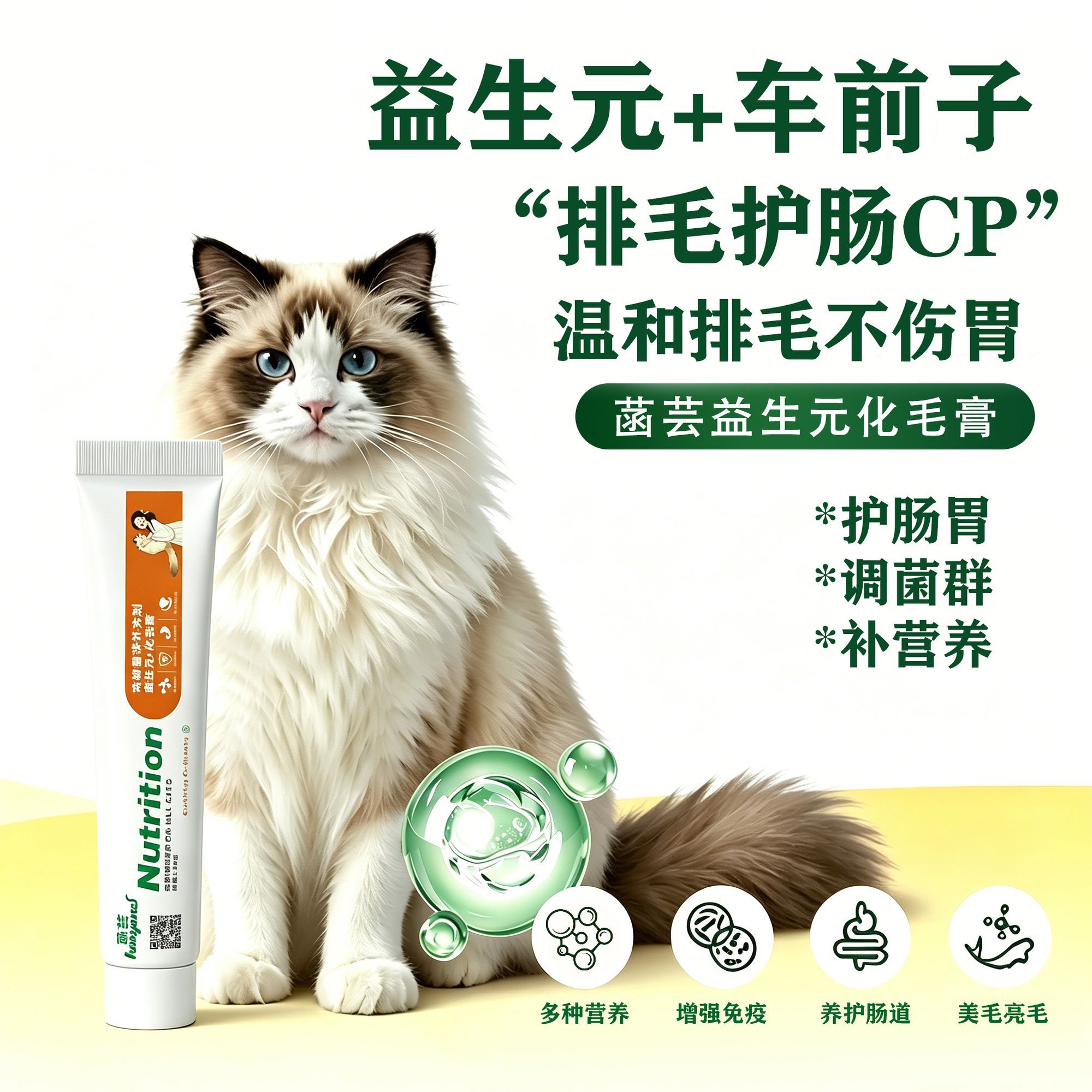 商品缩略图 2