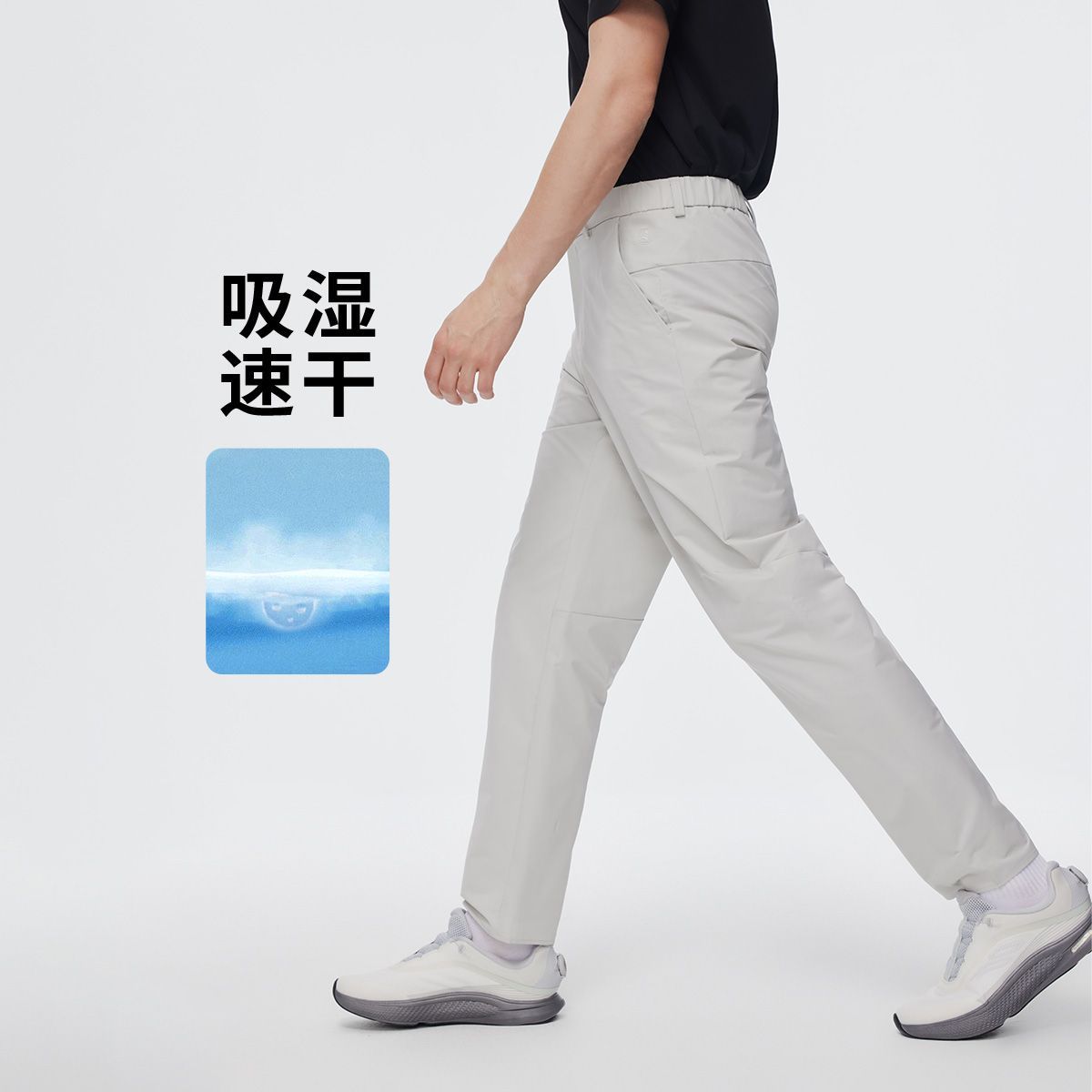 Navigare小帆船吸湿速干运动休闲裤轻盈透气男士运动裤舒适防皱