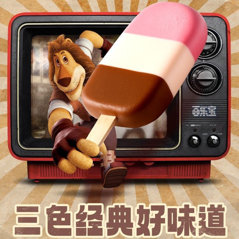 【42支】和路雪冰淇淋迷你可爱多棒棒冰激凌脆皮可可绿舌头冷饮 图片 5