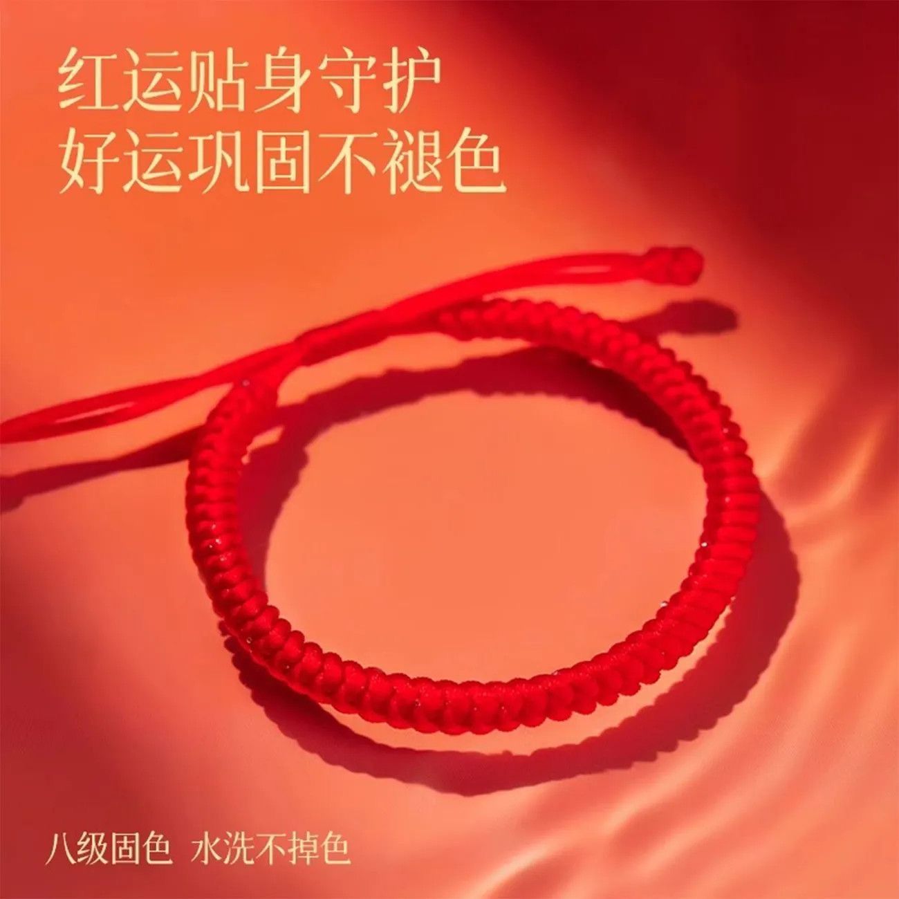 LZK肖战同款红绳手链金刚结编织手绳本命年转运618过节礼物送朋友