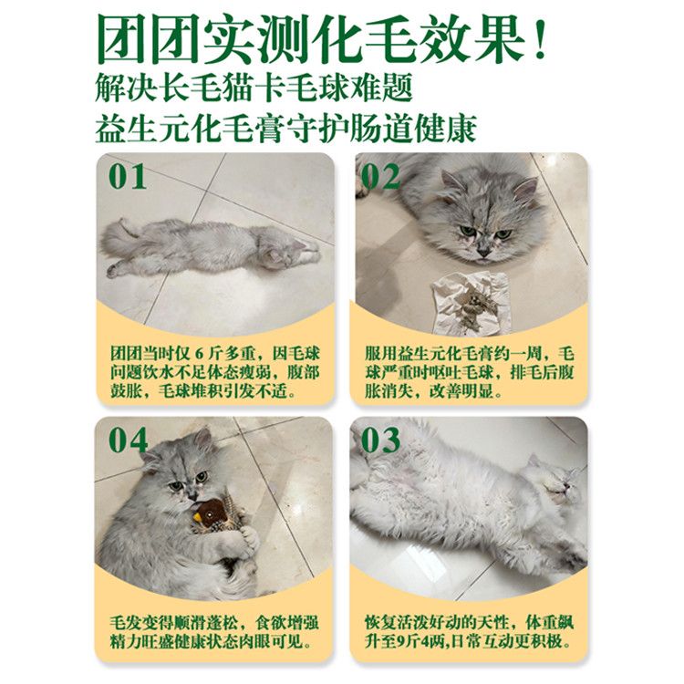 商品缩略图 7