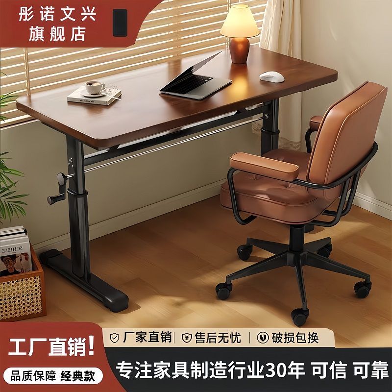 设计师桌电竞桌升降电脑桌升降桌大白桌手摇桌子学生专用学习桌