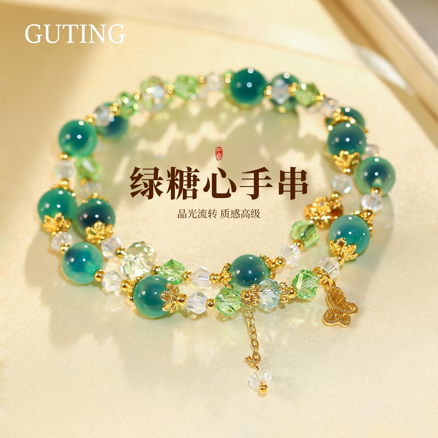 Green Crystal Beaded Bracelet detail image 1