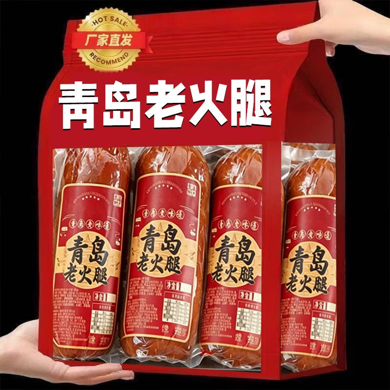 【特价6大根】青岛风味老火腿肠特产果木熏烤正宗即食香肠零食品